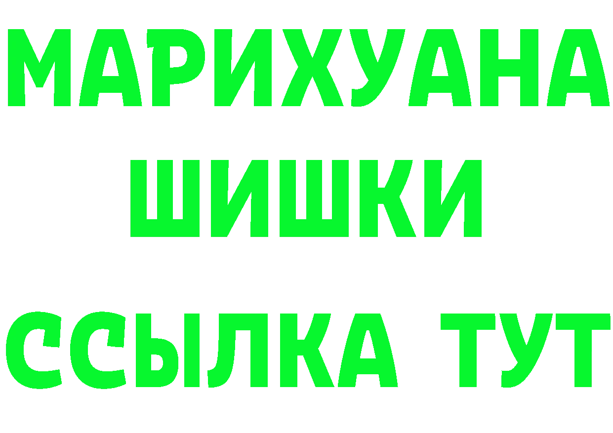 Метадон methadone зеркало мориарти OMG Старая Купавна