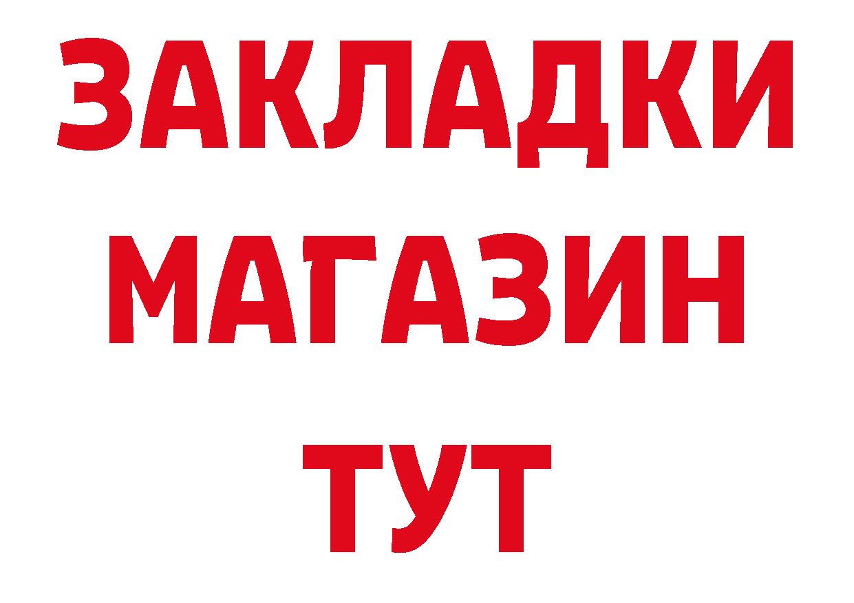 Героин VHQ вход дарк нет hydra Старая Купавна