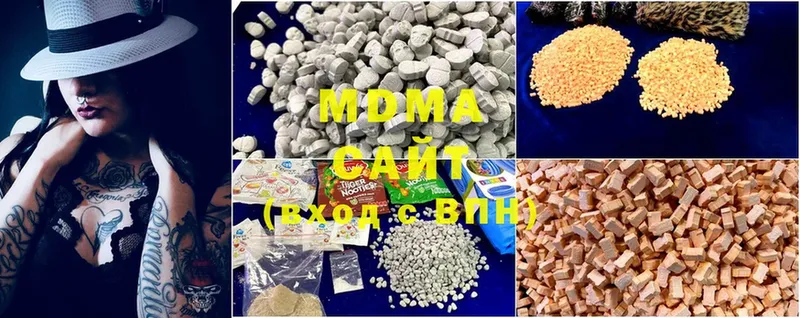 MDMA VHQ  что такое   Старая Купавна 