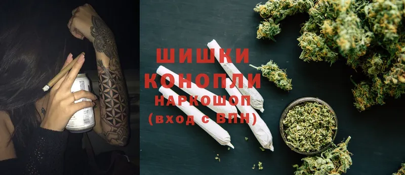 Каннабис White Widow  Старая Купавна 